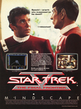 December 1989 magazine ad