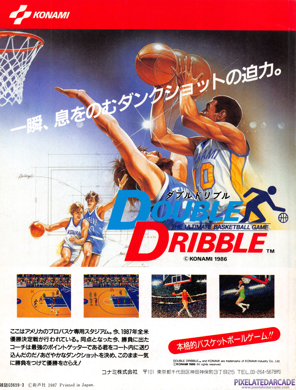 Double Dribble Advertisement: March 1987 magazine ad