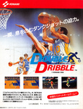 March 1987 magazine ad