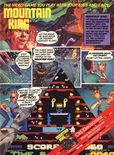 December 1983 magazine ad