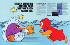 Pengo flyer - Inside