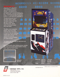 North American upright cabinet flyer