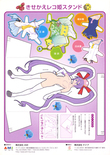 Puzzle! Mushihimetama flyer - Back