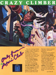 Atari Age magazine April 1983 promotion