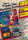 January 1987 magazine ad