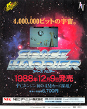 January 1989 magazine ad