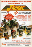 December 1987 magazine ad