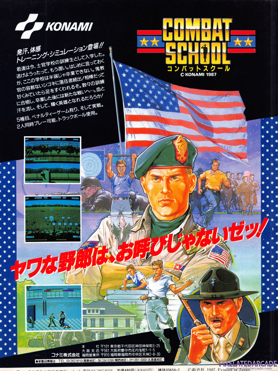 Boot Camp Advertisement: July 1987 magazine ad