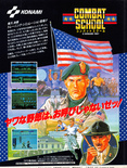 July 1987 magazine ad