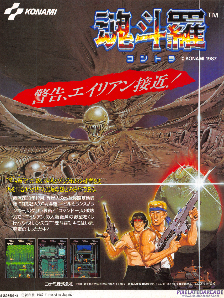 Contra Advertisement: May 1987 magazine ad