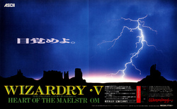 February 1991 magazine ad