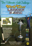 August 1987 magazine ad