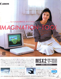 Canon MSX 2 January 1986 magazine ad