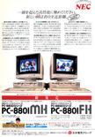 January 1987 magazine ad