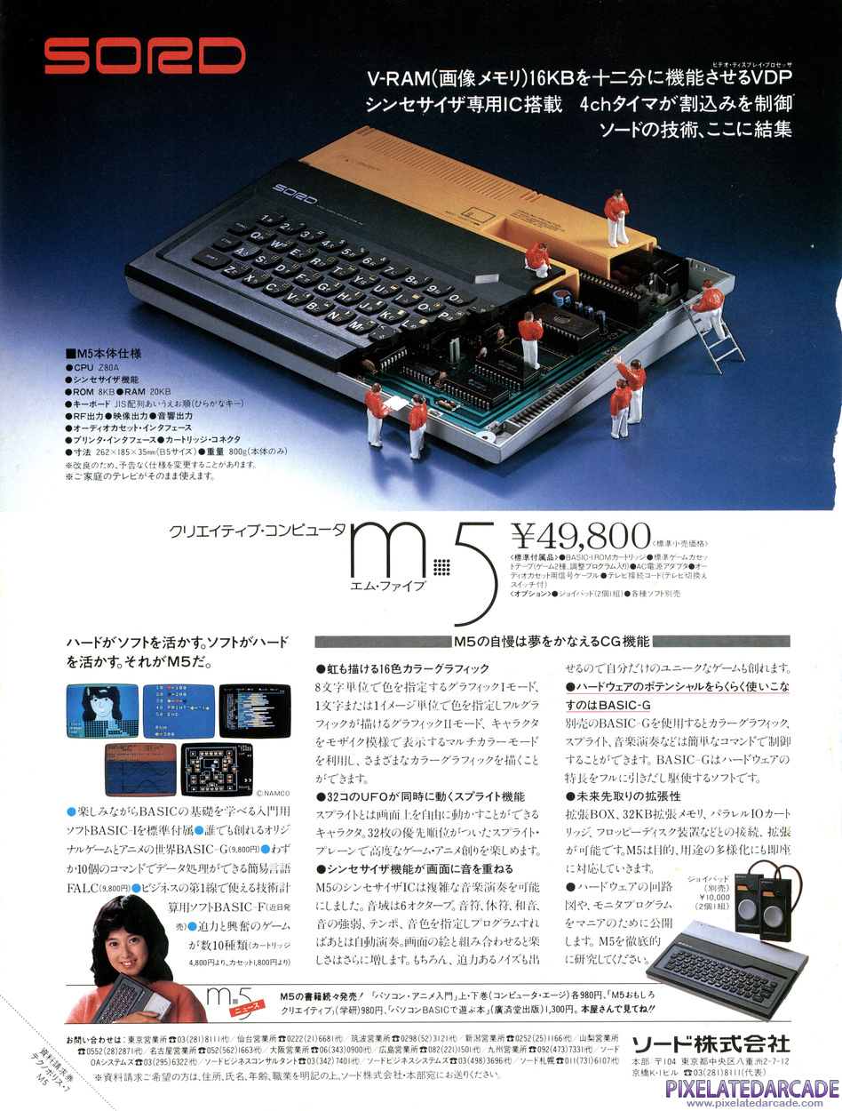 Sord M5 Advertisement: July 1983 magazine ad