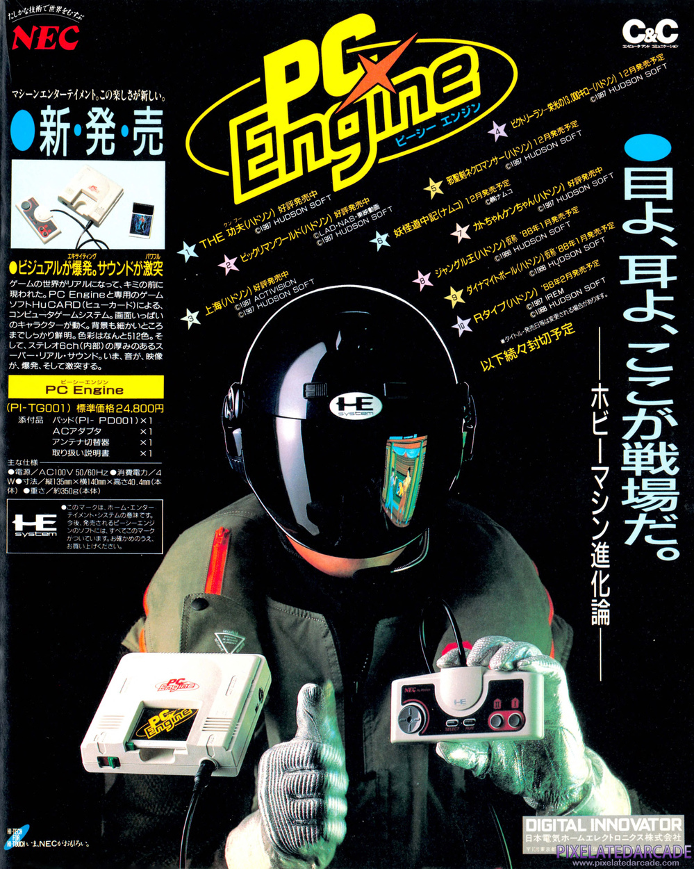 TurboGrafx-16 / PC Engine Advertisement: December 1987 magazine ad