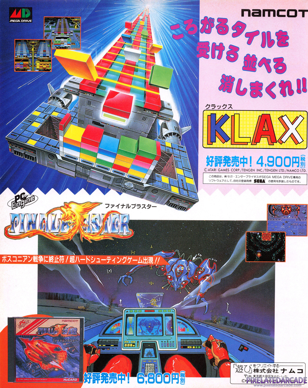 Final Blaster Advertisement: Namcot October 1990 magazine ad