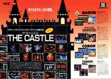 ASCII Software May 1985 magazine ad