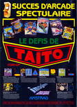 Imagine November 1988 magazine ad (French)