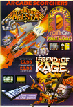 Imagine February 1987 magazine ad