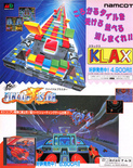 Namcot October 1990 magazine ad