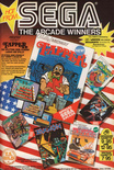 SEGA December 1984 magazine ad