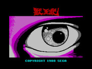 Altered Beast for ZX Spectrum - Part of the introduction sequence.