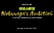 Nobunaga's Ambition for IBM PC/Compatibles - Title screen.