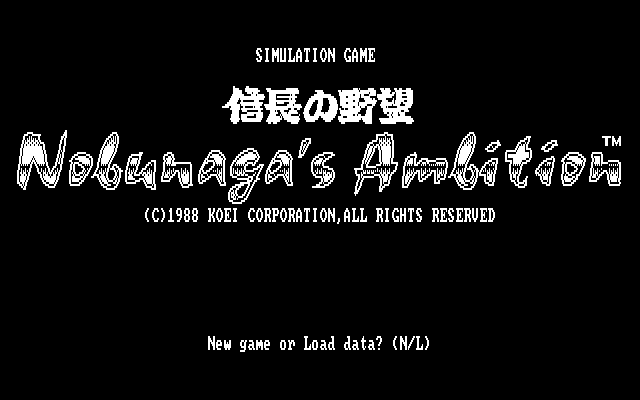 Nobunaga's Ambition IBM PC/Compatibles Screenshot: Title screen.