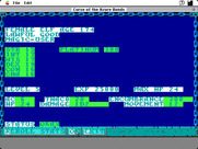 Curse of the Azure Bonds for Macintosh - Here's the stats for my new character...