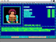 Curse of the Azure Bonds for Macintosh - Welcome to the inn...