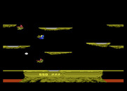 Joust for Atari 7800 - The first level on an easy difficulty.