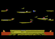Joust for Atari 7800 - Eggs are starting to hatch...