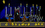 Willow for Amiga - My spells aren't working, I should try a different one...
