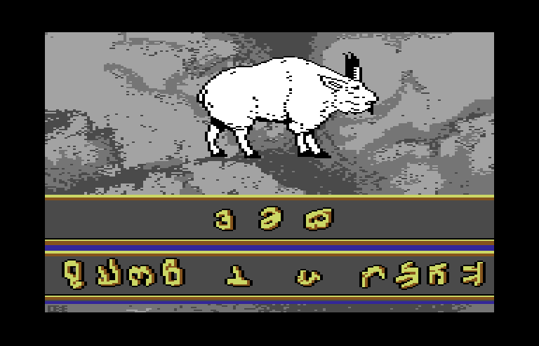 Willow Commodore 64 Screenshot: Transformation to a goat...