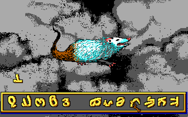 Willow IBM PC/Compatibles Screenshot: This transformation isn't going well...