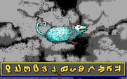 Willow for IBM PC/Compatibles - Spellcasting start.