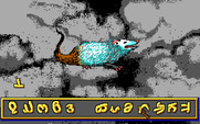 Willow for IBM PC/Compatibles - This transformation isn't going well...