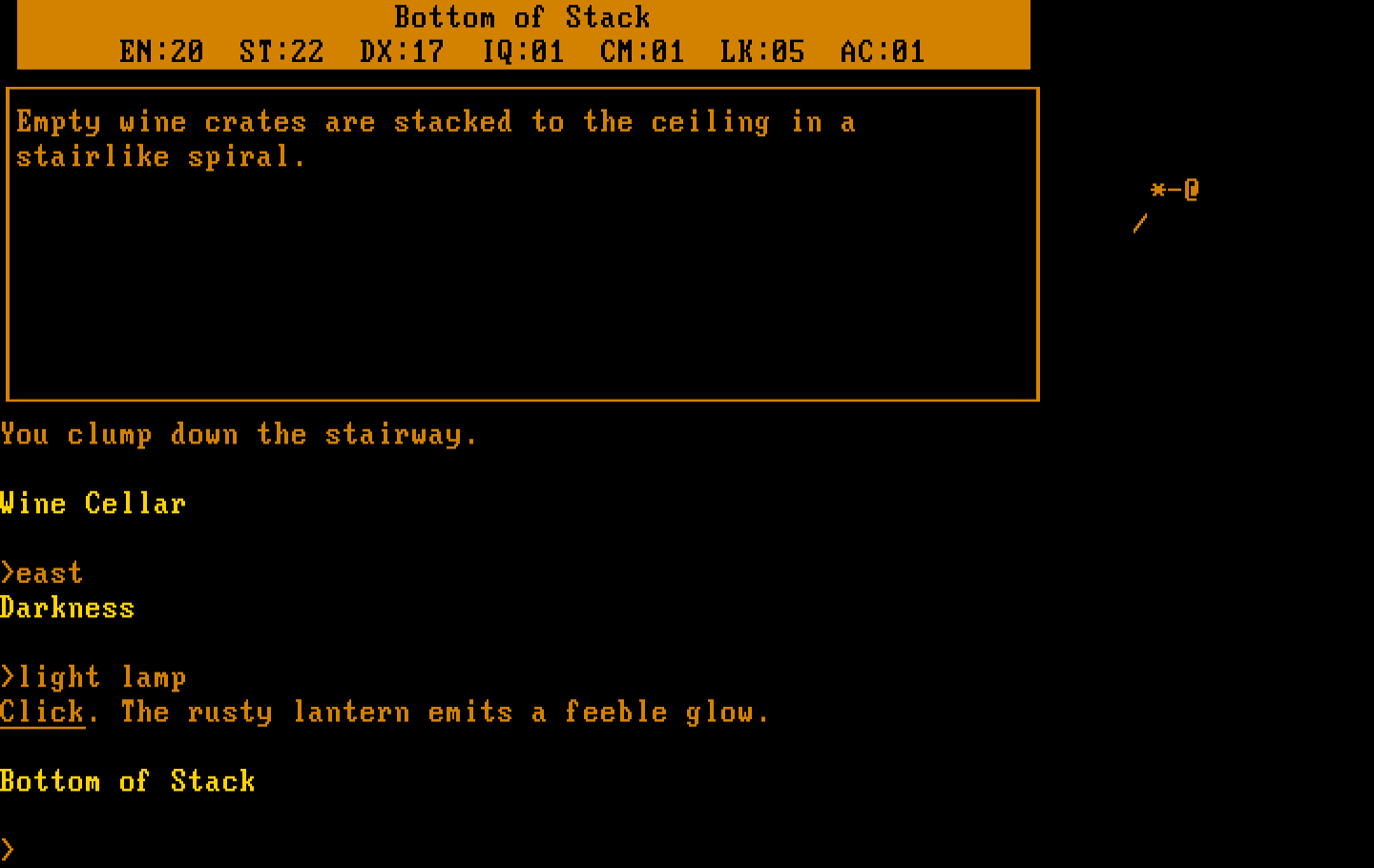 Beyond Zork: The Coconut of Quendor IBM PC/Compatibles Screenshot: It's dark here...luckily I snagged that lamp!