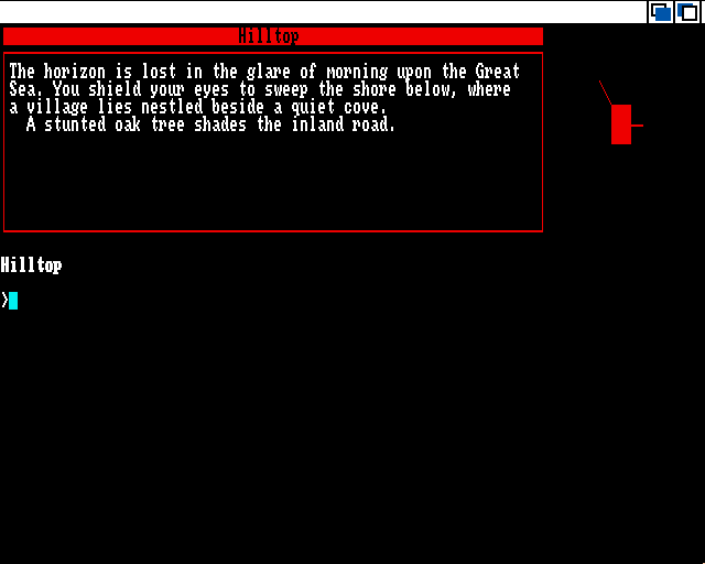 Beyond Zork: The Coconut of Quendor Amiga Screenshot: The adventure begins!