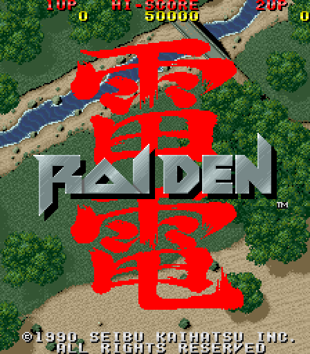 Raiden Arcade Screenshot: Title screen (Japanese version).