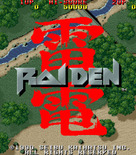 Raiden for Arcade - Title screen (Japanese version).