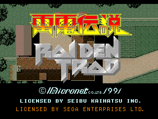 Raiden Sega Genesis / Mega Drive Screenshot: Title screen.