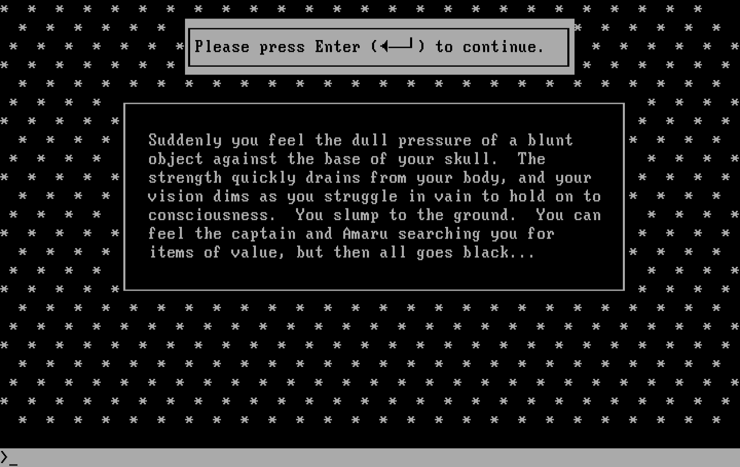 Inca IBM PC/Compatibles Screenshot: Everything goes black for some reason...