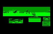 Final Assault for IBM PC/Compatibles - Heading towards the mountain...