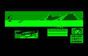 Final Assault for IBM PC/Compatibles - The game begins...
