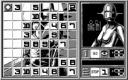 Blue Angel 69 for IBM PC/Compatibles - Some values are negative values; here, -2 is about to be selected...