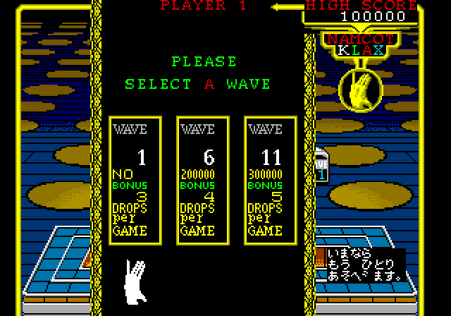 Klax Sega Genesis / Mega Drive Screenshot: Select a wave to begin...