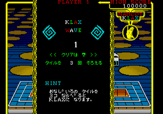 Klax Sega Genesis / Mega Drive Screenshot: Information for wave 1.