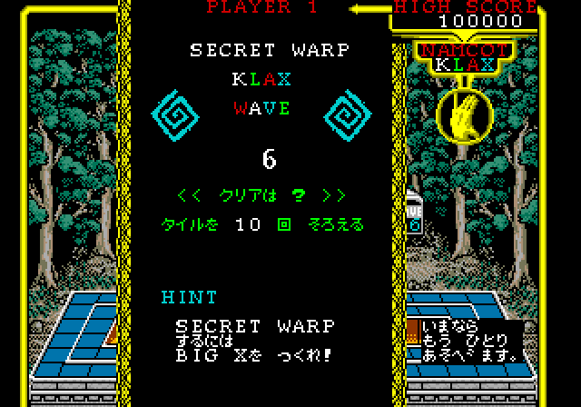 Klax Sega Genesis / Mega Drive Screenshot: Starting on wave 6.